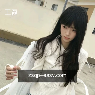 王磊