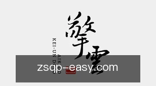 钻石棋牌