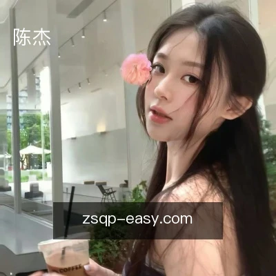陈杰